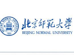 网页-北京师范大学-体育与运动学院